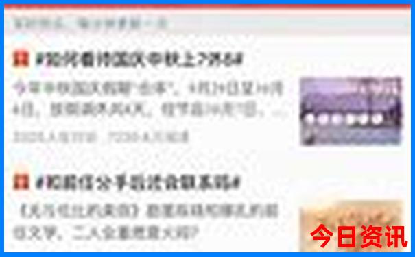 成都市好玩的地方景点推荐
