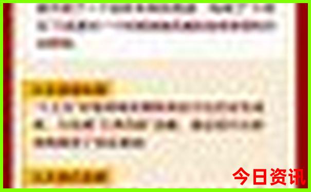 哈尔滨市景点排行榜前十名